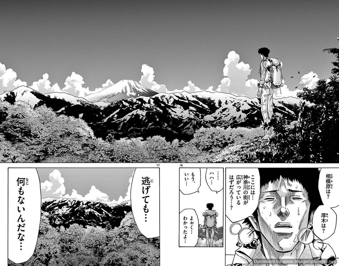 Imawa no Kuni no Alice Retry Chapter 30 9ページ