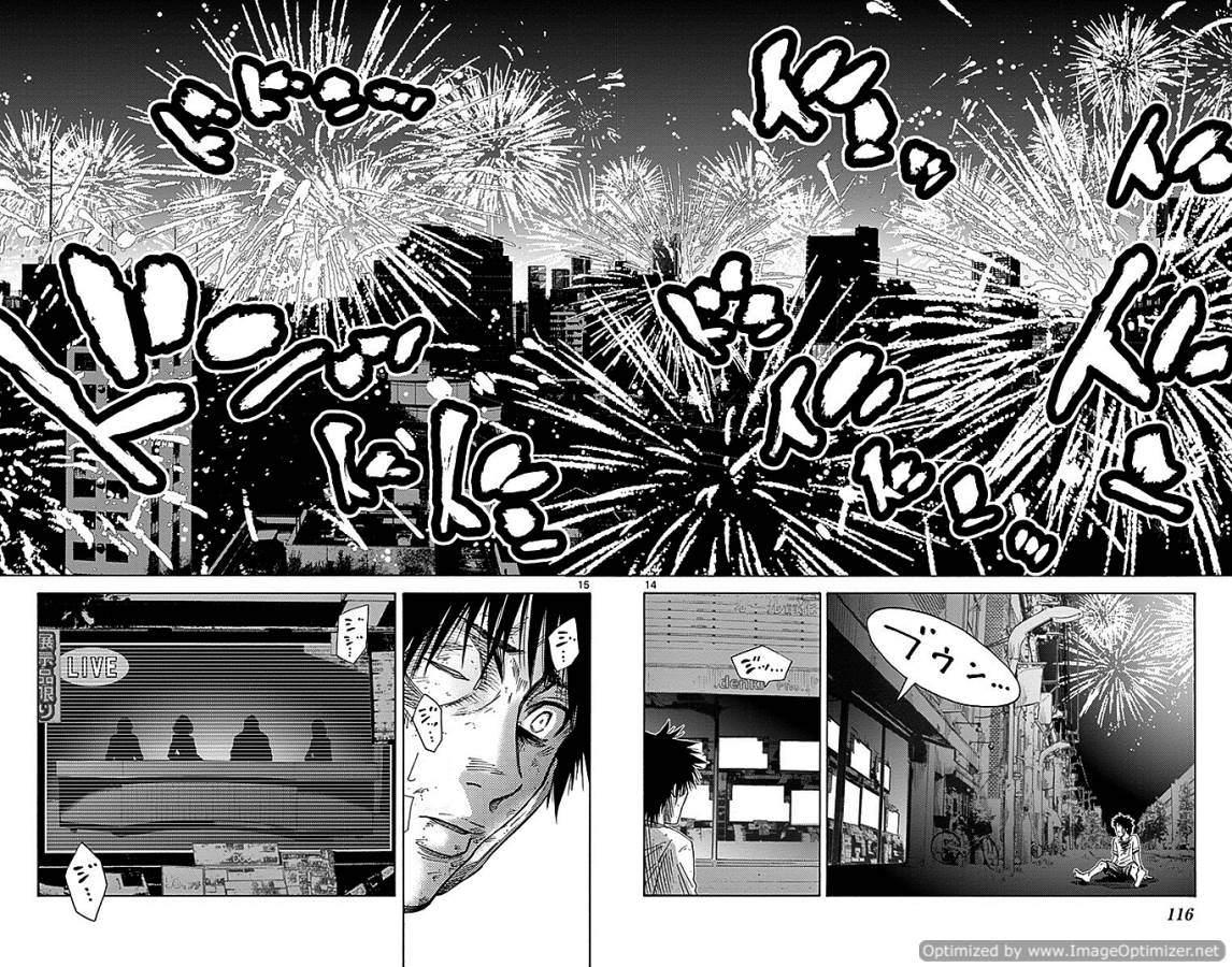 Imawa no Kuni no Alice Retry Chapter 31 8ページ