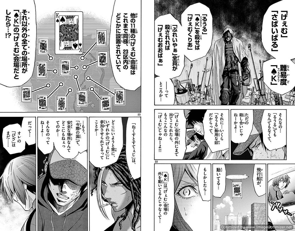 Imawa no Kuni no Alice Retry Chapter 32 12ページ