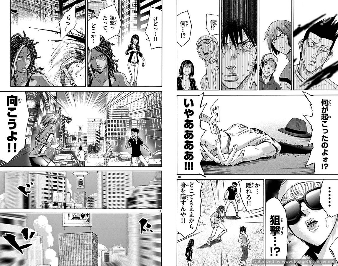 Imawa no Kuni no Alice Retry Chapter 32 6ページ