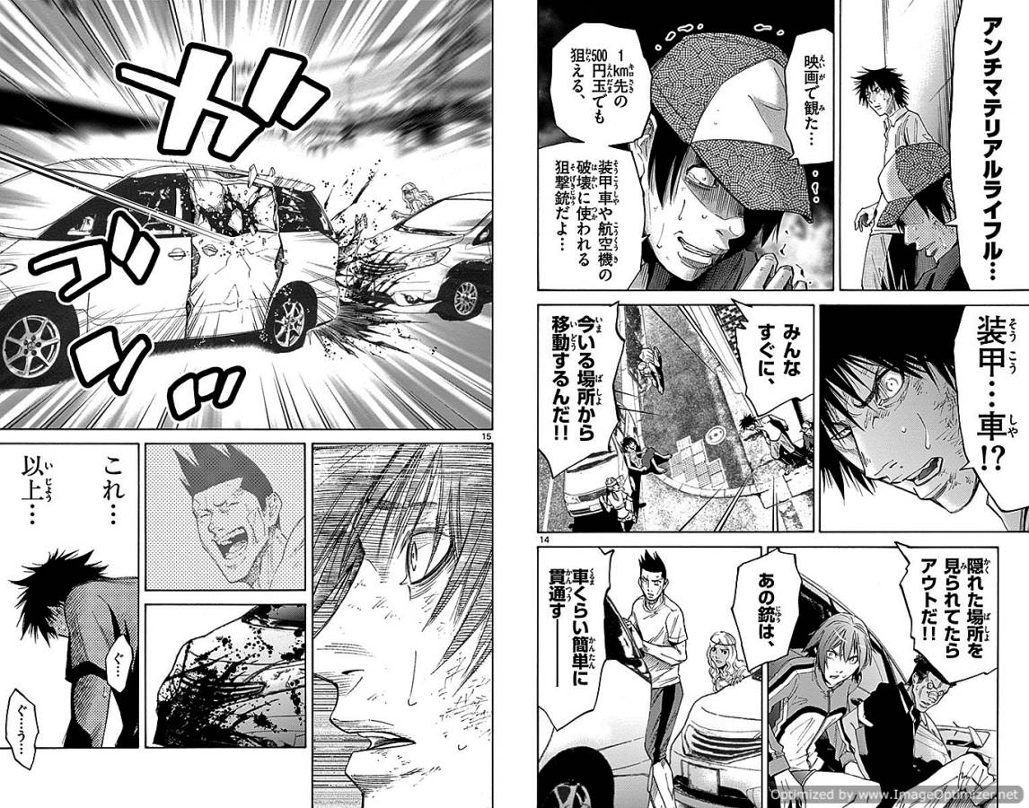 Imawa no Kuni no Alice Retry Chapter 32 8ページ