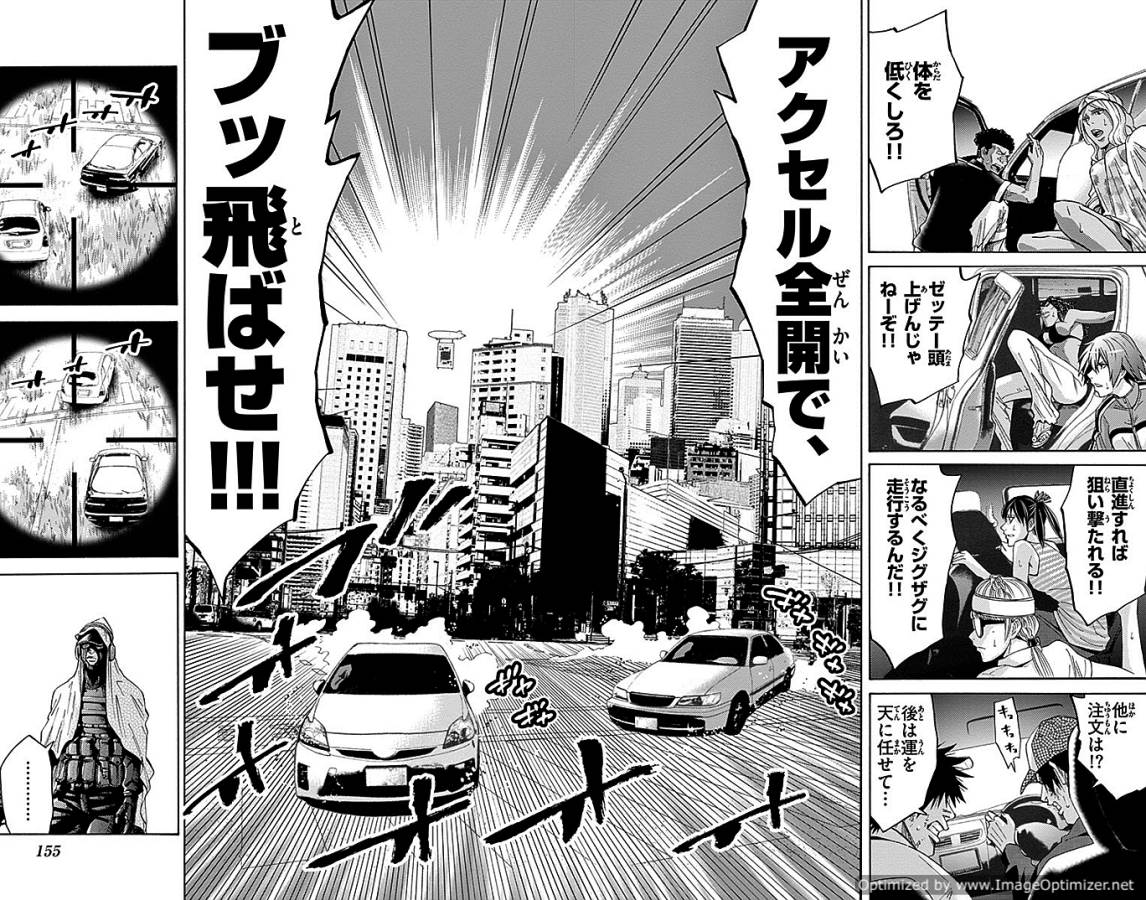 Imawa no Kuni no Alice Retry Chapter 32 10ページ