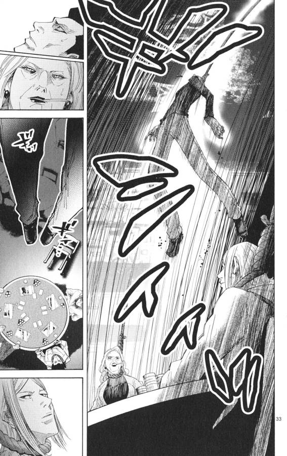 Imawa no Kuni no Alice Retry Chapter 35.1 33ページ