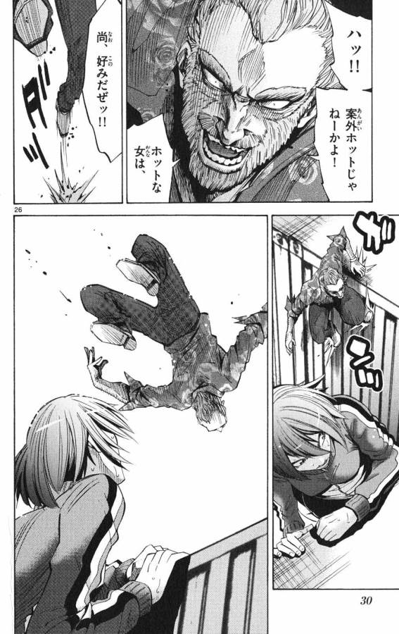 Imawa no Kuni no Alice Retry Chapter 36 26ページ