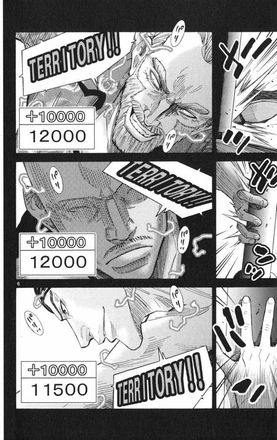 Imawa no Kuni no Alice Retry Chapter 36 6ページ