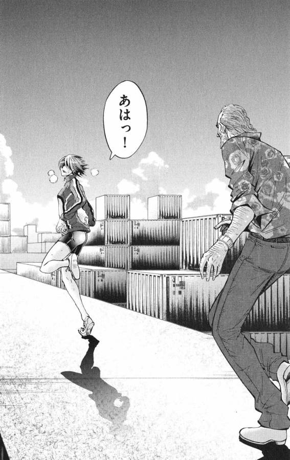 Imawa no Kuni no Alice Retry Chapter 37 20ページ
