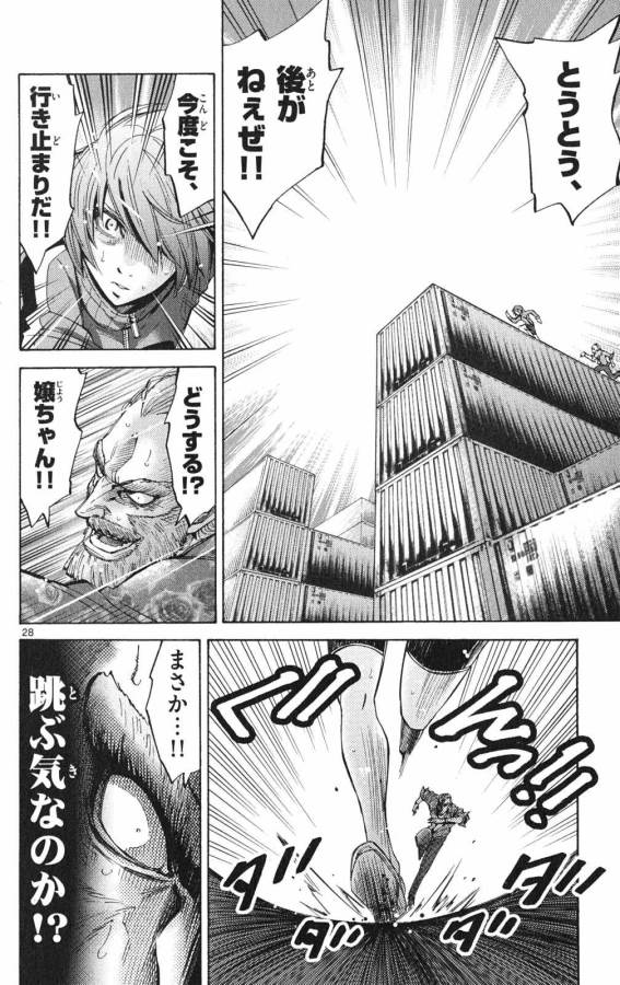 Imawa no Kuni no Alice Retry Chapter 37 28ページ
