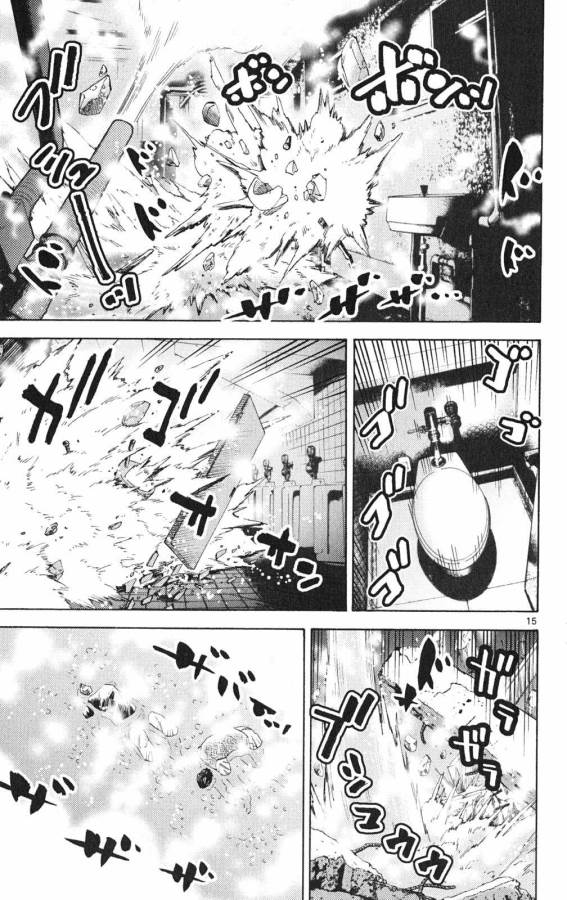 Imawa no Kuni no Alice Retry Chapter 37.1 15ページ