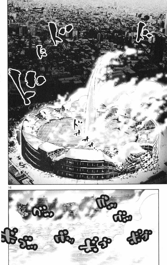 Imawa no Kuni no Alice Retry Chapter 37.1 16ページ