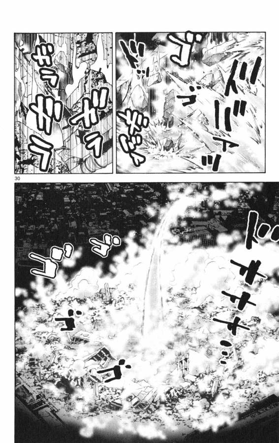 Imawa no Kuni no Alice Retry Chapter 37.3 30ページ