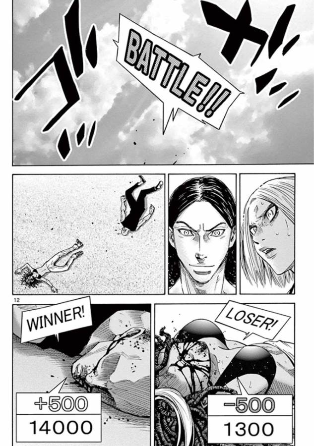 Imawa no Kuni no Alice Retry Chapter 38 12ページ