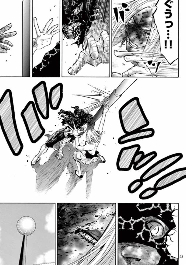 Imawa no Kuni no Alice Retry Chapter 38 23ページ