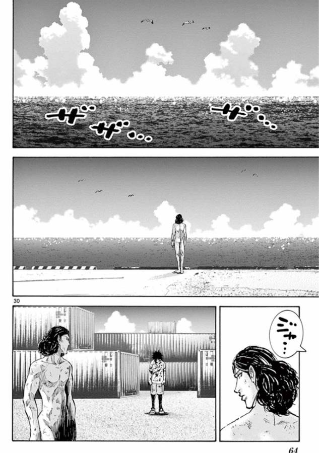 Imawa no Kuni no Alice Retry Chapter 39 30ページ