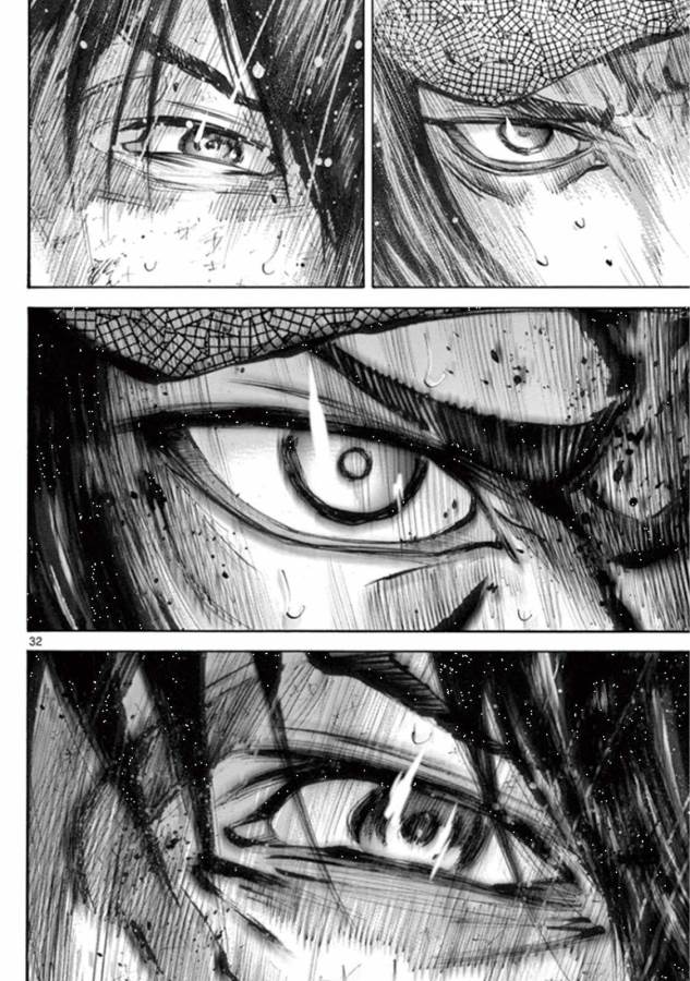 Imawa no Kuni no Alice Retry Chapter 40 32ページ