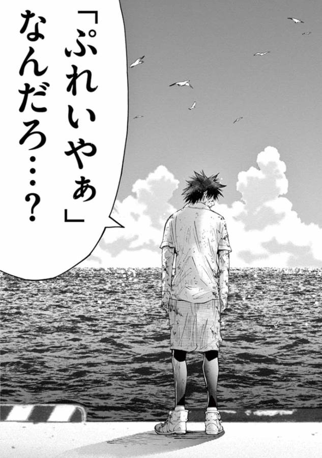 Imawa no Kuni no Alice Retry Chapter 41 11ページ