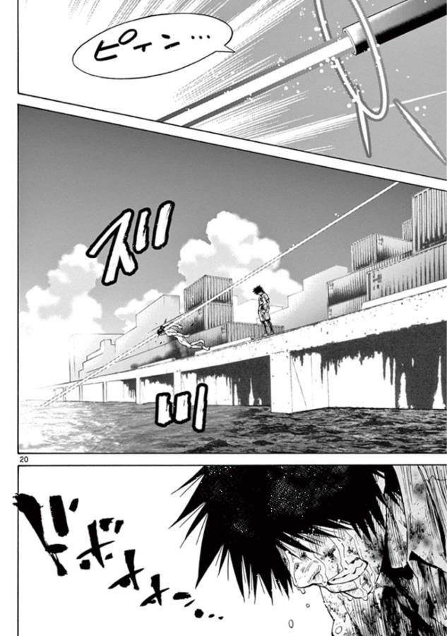 Imawa no Kuni no Alice Retry Chapter 41 20ページ