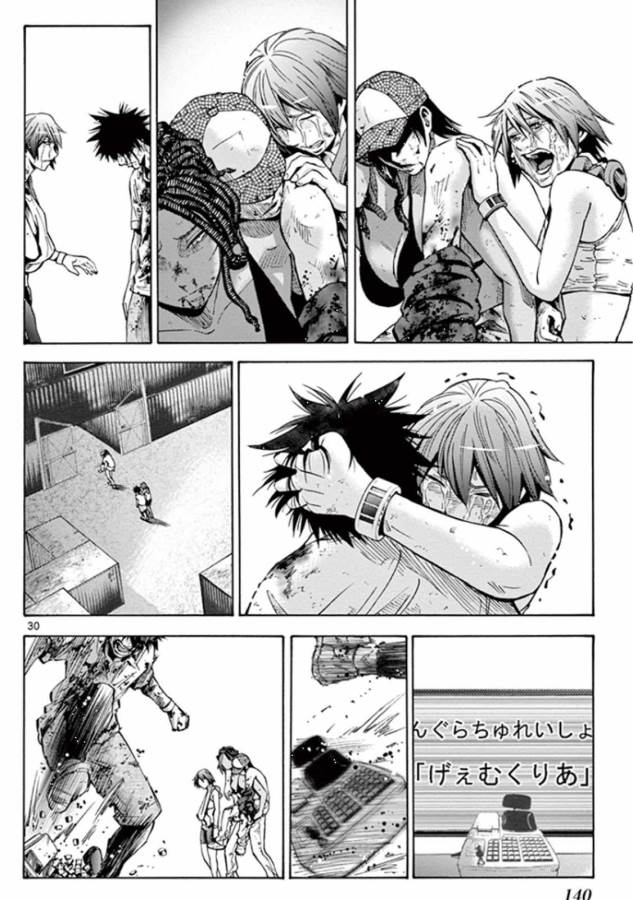 Imawa no Kuni no Alice Retry Chapter 41 30ページ