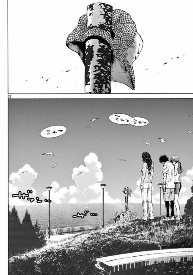 Imawa no Kuni no Alice Retry Chapter 41 32ページ