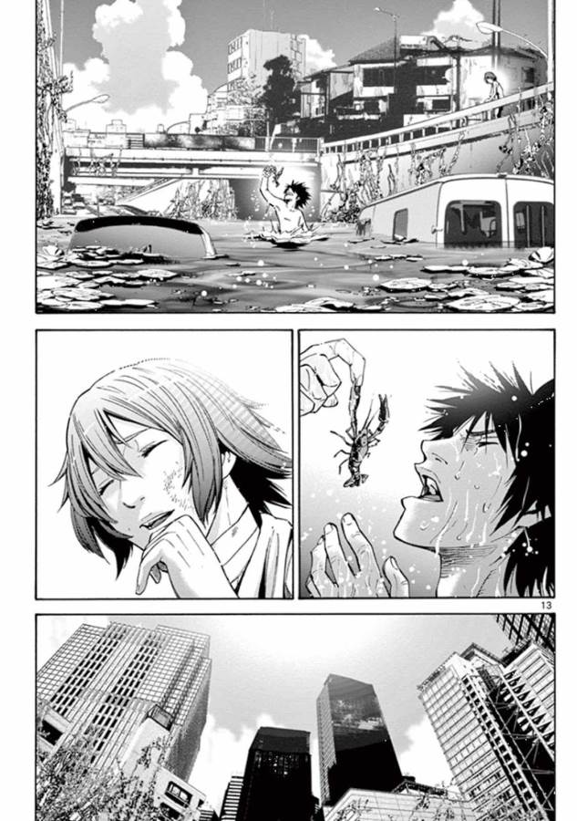 Imawa no Kuni no Alice Retry Chapter 42 14ページ