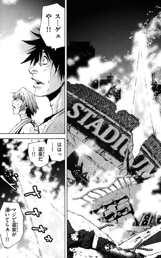 Imawa no Kuni no Alice Retry Chapter 43 23ページ