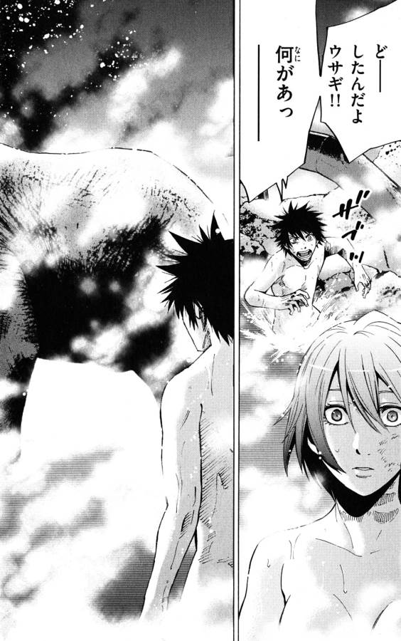 Imawa no Kuni no Alice Retry Chapter 43 28ページ