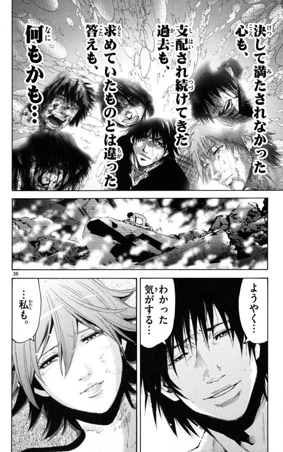 Imawa no Kuni no Alice Retry Chapter 43 36ページ