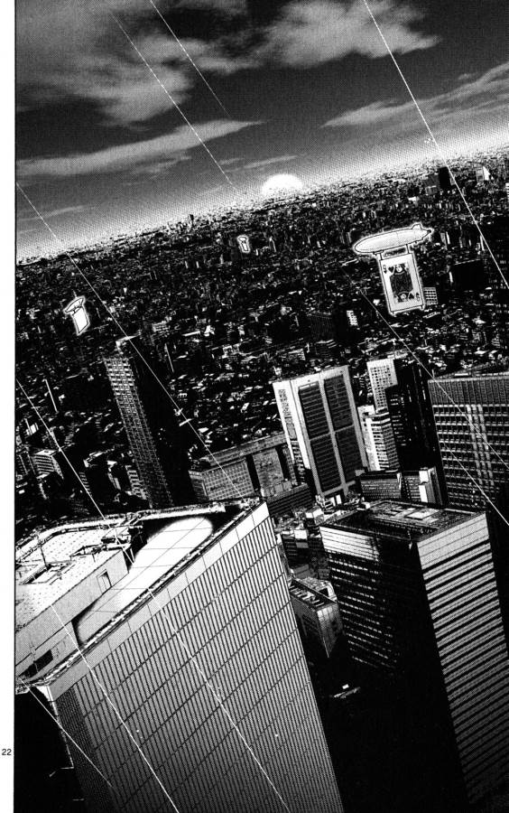 Imawa no Kuni no Alice Retry Chapter 44 22ページ