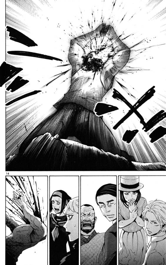 Imawa no Kuni no Alice Retry Chapter 46 14ページ