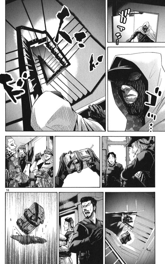 Imawa no Kuni no Alice Retry Chapter 49.1 16ページ