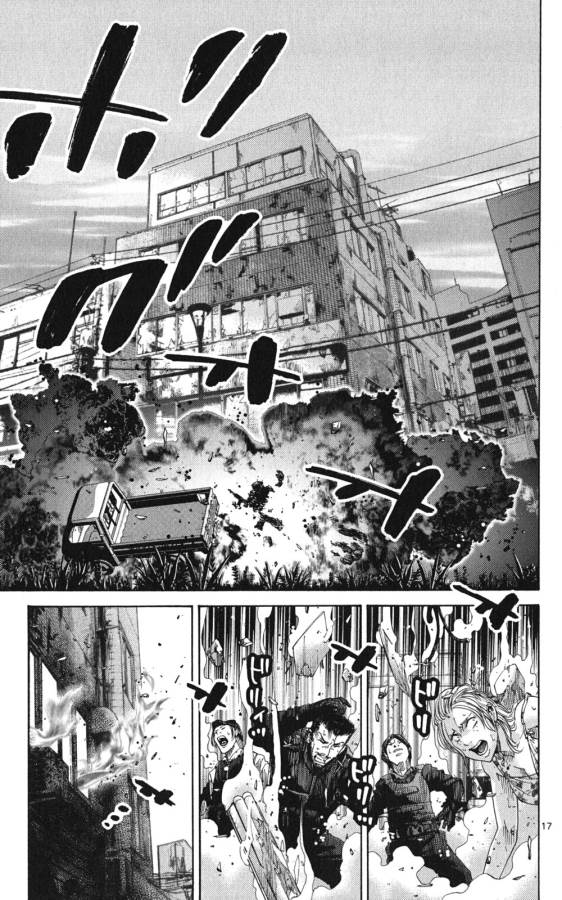 Imawa no Kuni no Alice Retry Chapter 49.1 17ページ