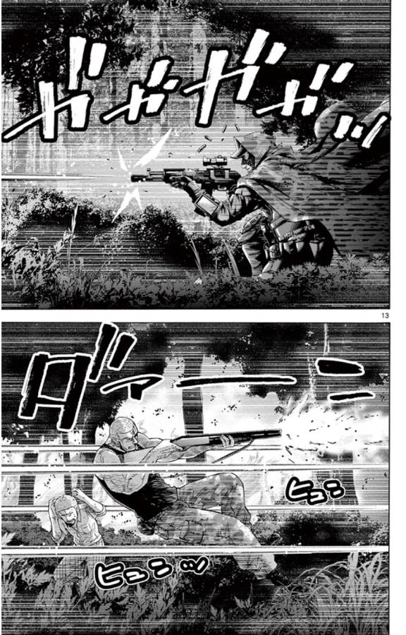 Imawa no Kuni no Alice Retry Chapter 49.3 13ページ