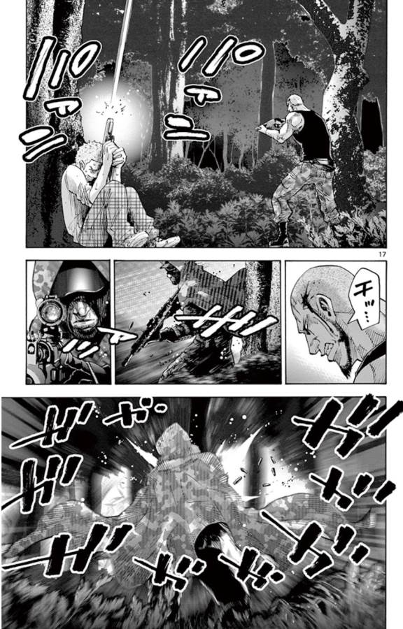 Imawa no Kuni no Alice Retry Chapter 49.3 17ページ