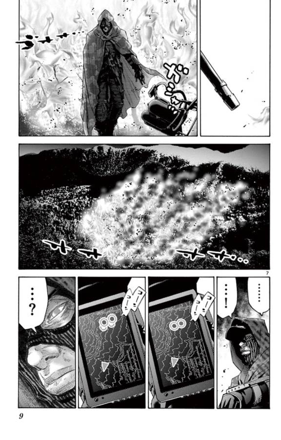 Imawa no Kuni no Alice Retry Chapter 49.3 7ページ
