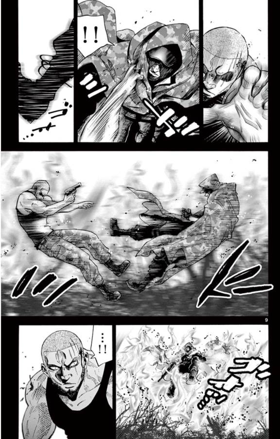 Imawa no Kuni no Alice Retry Chapter 49.4 9ページ
