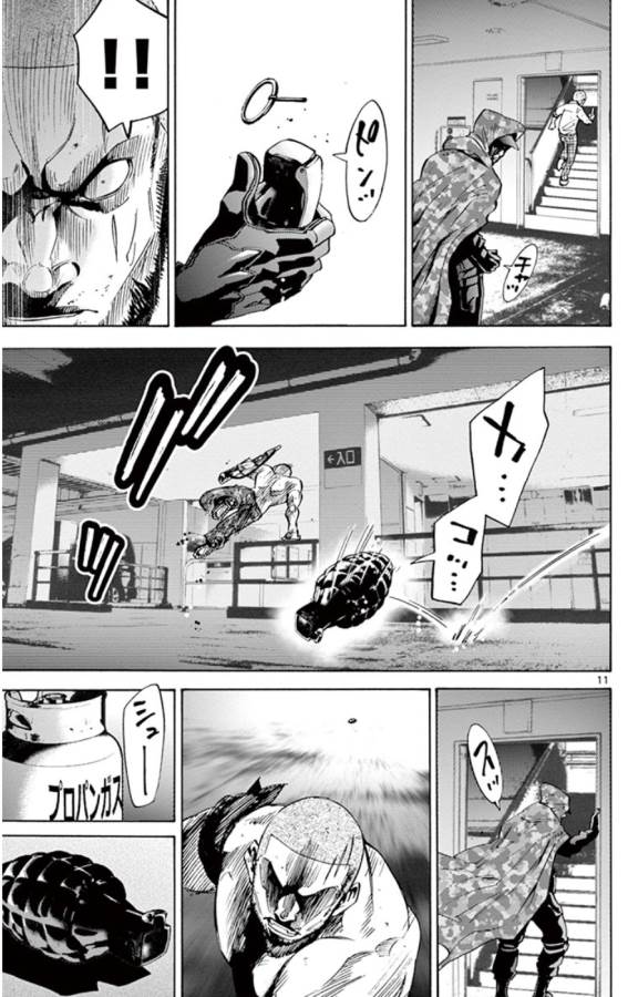 Imawa no Kuni no Alice Retry Chapter 49.6 11ページ