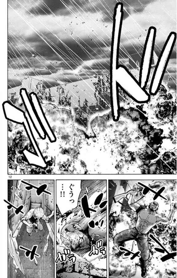 Imawa no Kuni no Alice Retry Chapter 49.6 12ページ