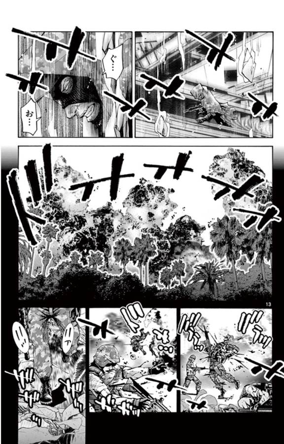 Imawa no Kuni no Alice Retry Chapter 49.6 13ページ
