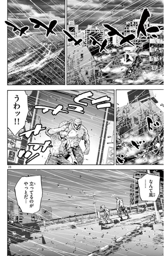 Imawa no Kuni no Alice Retry Chapter 49.6 28ページ