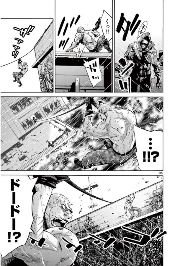 Imawa no Kuni no Alice Retry Chapter 49.6 35ページ