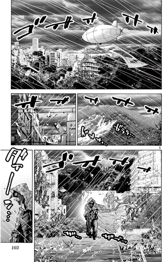Imawa no Kuni no Alice Retry Chapter 49.6 5ページ