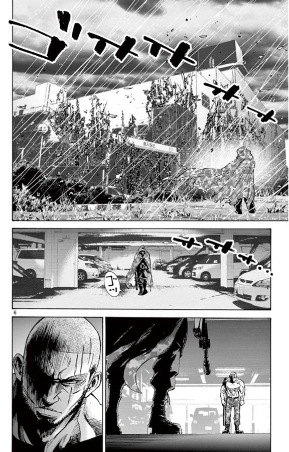 Imawa no Kuni no Alice Retry Chapter 49.6 6ページ