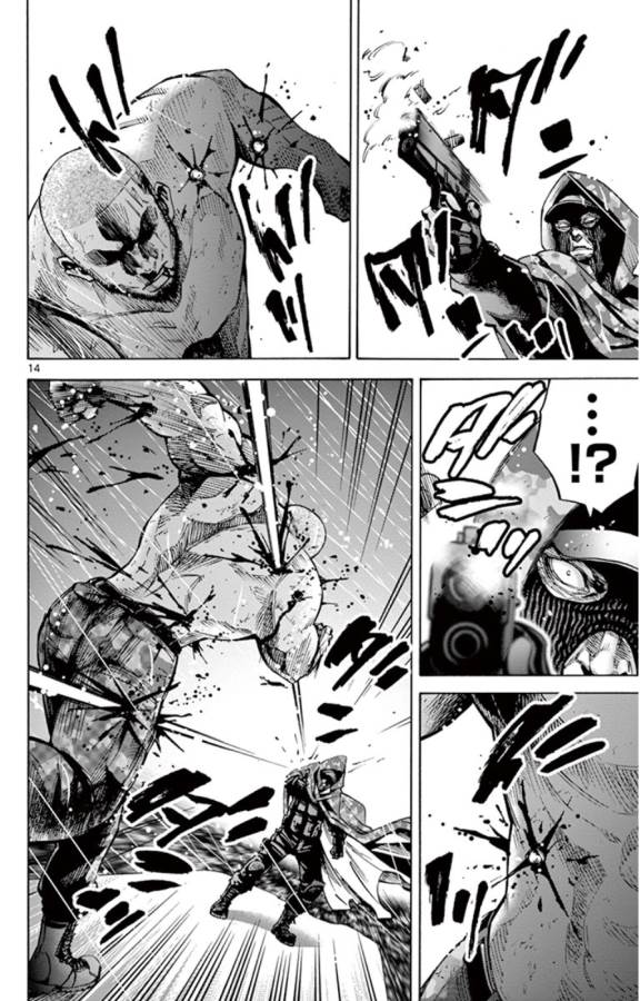 Imawa no Kuni no Alice Retry Chapter 49.7 14ページ
