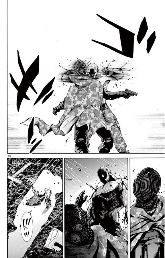 Imawa no Kuni no Alice Retry Chapter 49.7 16ページ
