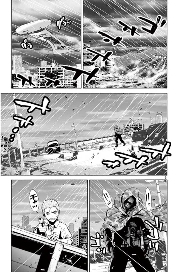 Imawa no Kuni no Alice Retry Chapter 49.7 3ページ