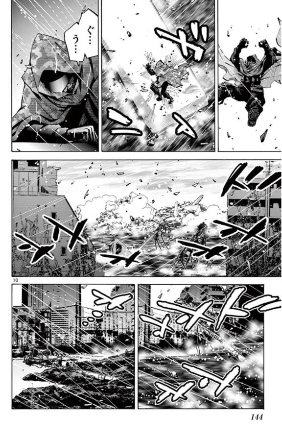 Imawa no Kuni no Alice Retry Chapter 49.7 10ページ