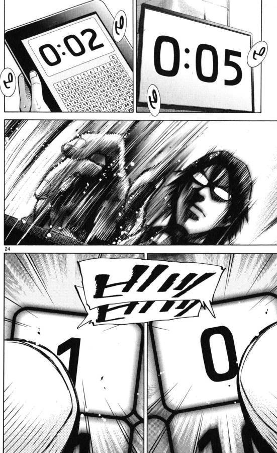 Imawa no Kuni no Alice Retry Chapter 51.5 24ページ
