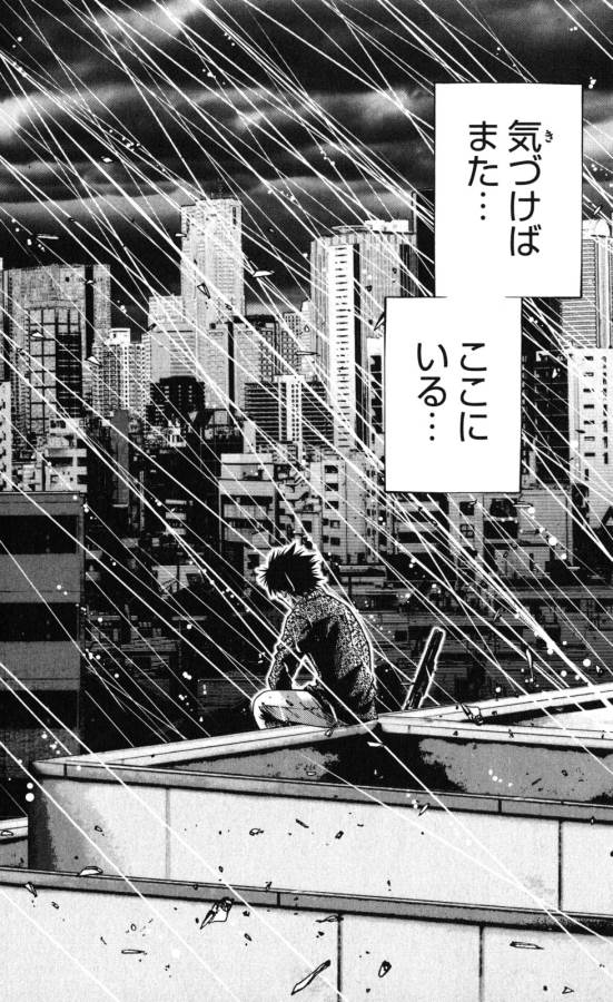 Imawa no Kuni no Alice Retry Chapter 53 18ページ