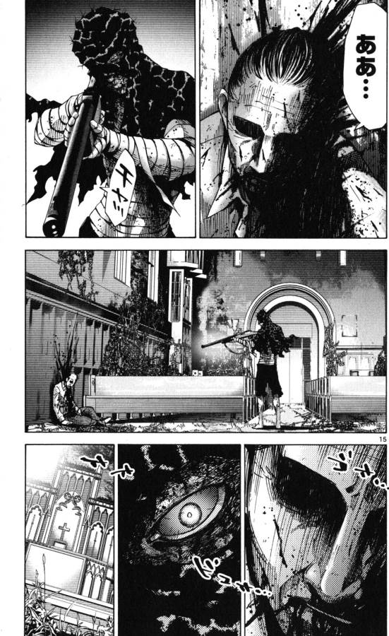 Imawa no Kuni no Alice Retry Chapter 54 15ページ