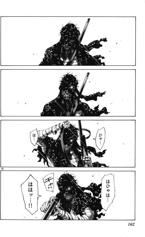 Imawa no Kuni no Alice Retry Chapter 54 18ページ