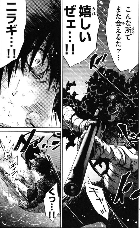 Imawa no Kuni no Alice Retry Chapter 54 29ページ